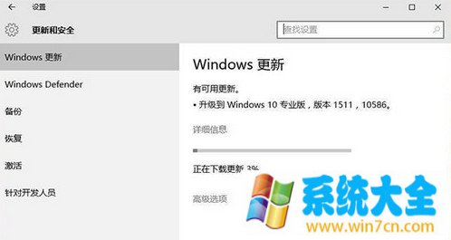 Windows10TH2是什么？Win10Thershold 2功能介绍