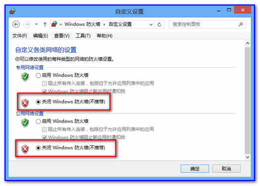 Win8系统如何共享无线实现手机上网详细教程