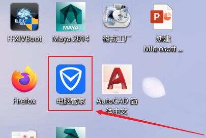 win11怎么把c盘软件移到d盘？win11电脑c盘文件移到d盘教程