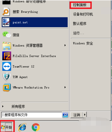 filezilla如何设置windows防火墙