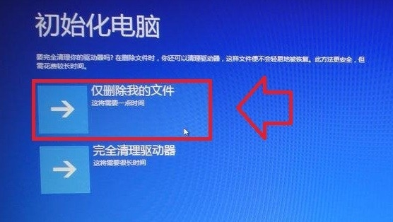 华硕笔记本官网,知识兔小编告诉你华硕笔记本怎么一键还原