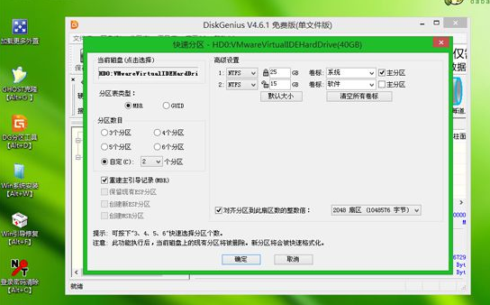 华硕笔记本官网,知识兔小编告诉你华硕电脑怎么重装系统