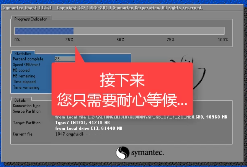 知识兔小编告诉你知识兔一键重装