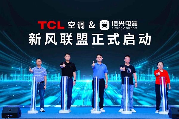 TCL空调新风音乐节海南站开启，健康新风之歌唱响琼州