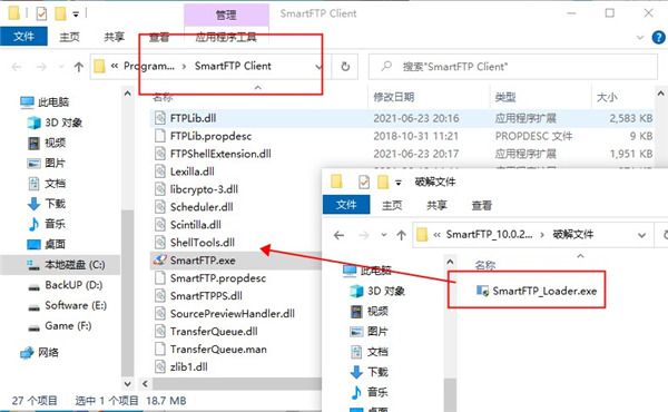 SmartFTP(FTP工具)