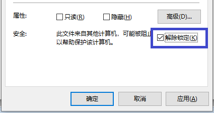 卡方检验计算器 V2.1 免费版