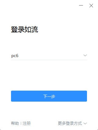 百度如流 V6.3.20.4 官方版