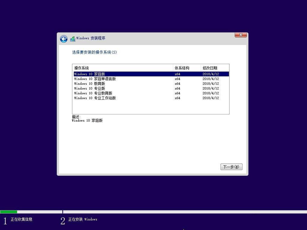 win10系统教育版下载_windows10家庭版镜像21H2官方简体中文iso文件下载