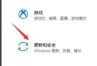 怎么获取Win11推送？获取Win11推送方法