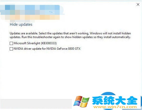 Windows10系统如何设置禁止驱动自动更新 怎样让