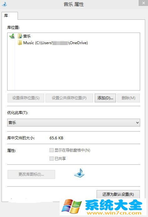 Win10怎么样在Home文件夹中添加库？Win10在Home文件