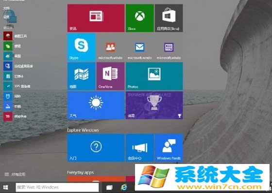 Win10 Build10049更新修复开始屏幕透明