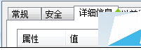 Win10系统如何给照片文件设置备注方法步骤 电脑