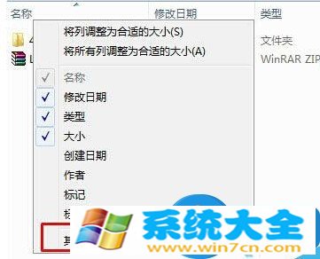 Win10系统如何给照片文件设置备注方法步骤 电脑