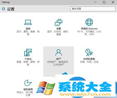 win10如何更改microsoft账户密码 win10系统微软账户怎