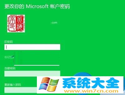 win10如何更改microsoft账户密码 win10系统微软账户怎