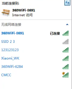 Win7系统无线网络列表里搜不到Wifi怎么办？win7搜不到wifi列表？