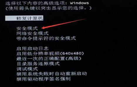 Win7系统升级后无法启动怎么办？win7系统无法启动怎么处理？