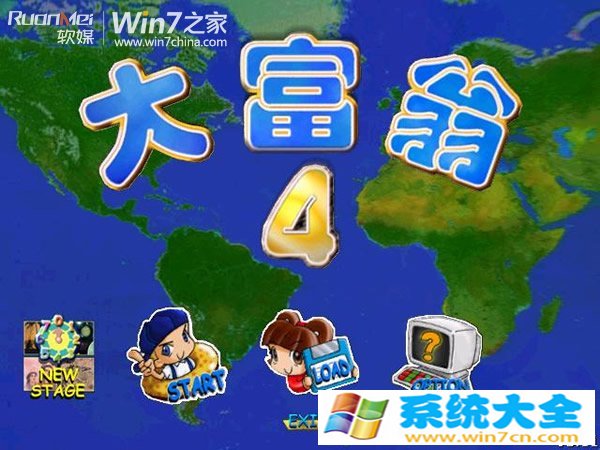 处理win7玩大富翁4没有声音方法