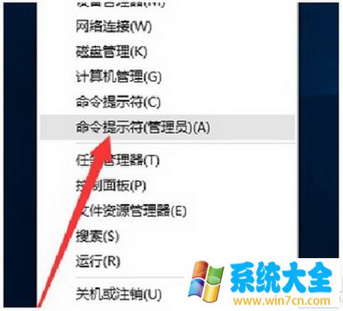 修改注册表 加快Win7系统启动速度