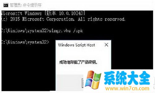 修改注册表 加快Win7系统启动速度