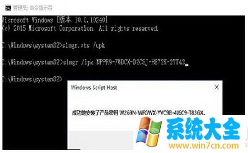 修改注册表 加快Win7系统启动速度