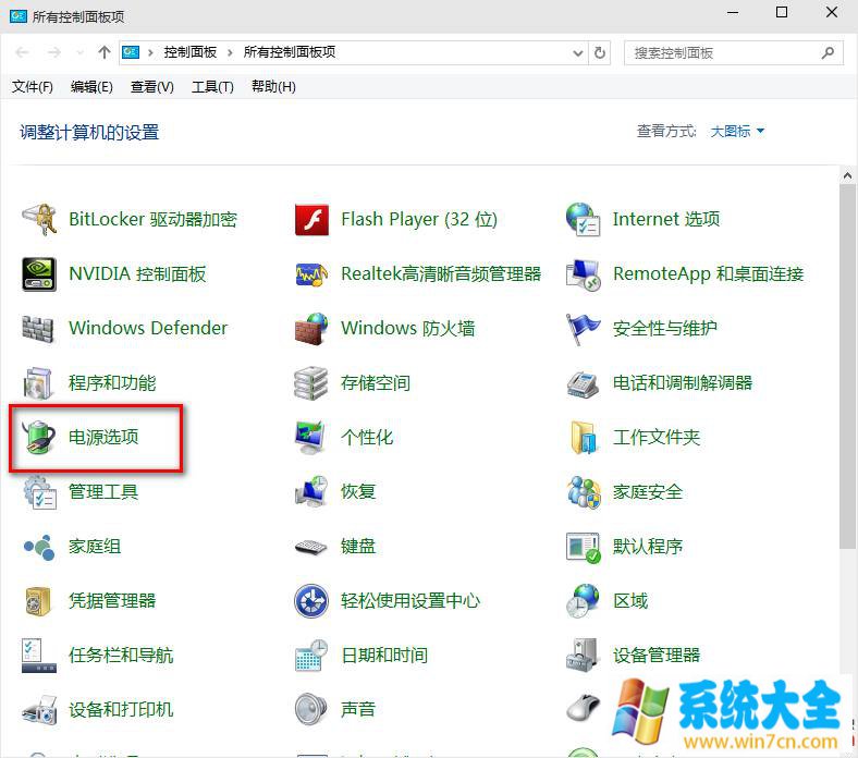 win10为什么启动慢？怎么办？win10快速启动解决