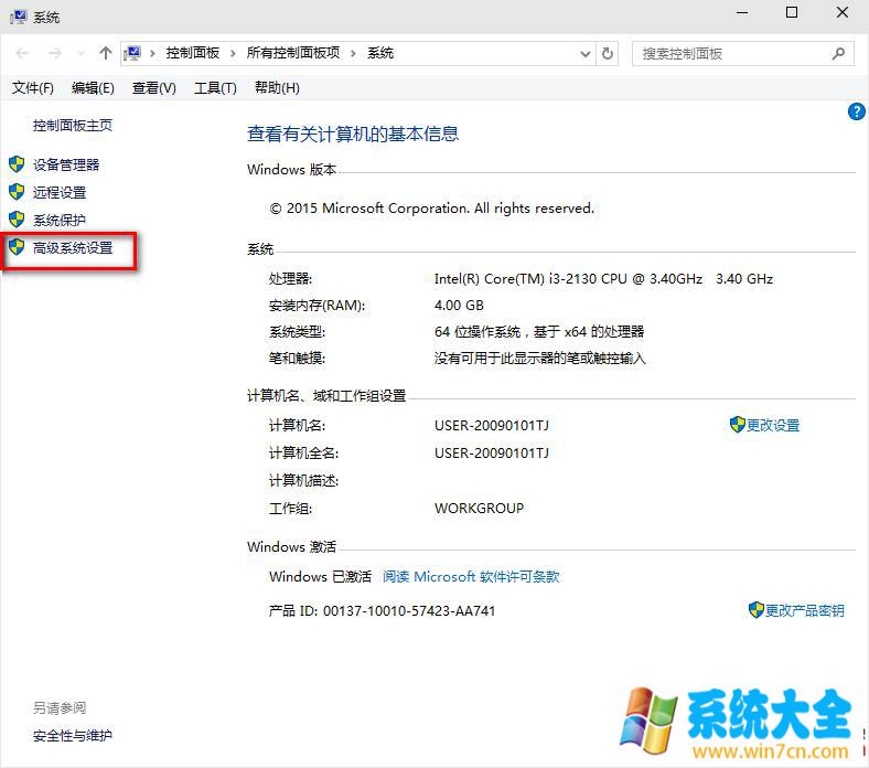 win10为什么启动慢？怎么办？win10快速启动解决