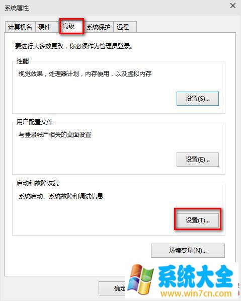 win10为什么启动慢？怎么办？win10快速启动解决