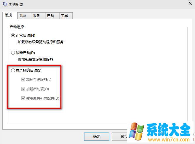 win10为什么启动慢？怎么办？win10快速启动解决