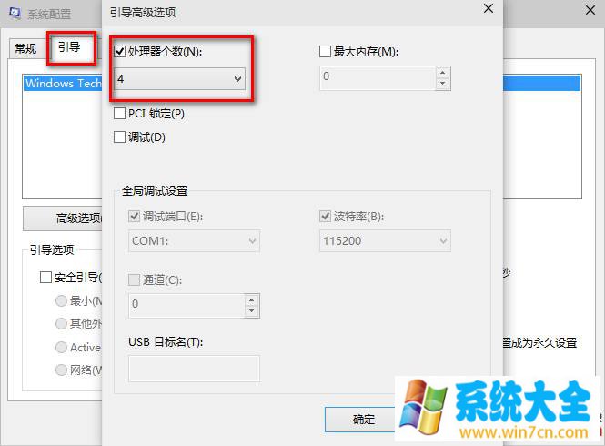 win10为什么启动慢？怎么办？win10快速启动解决