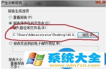 如何解决Win7调制解调器错误的问题 Win7系统调制