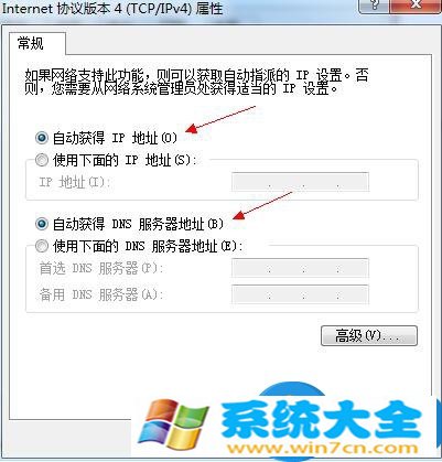 如何解决Win7调制解调器错误的问题 Win7系统调制