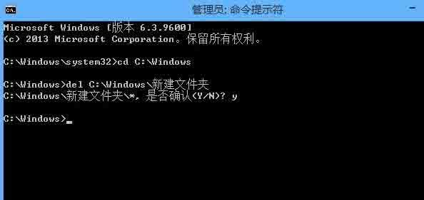 Win8删除文件需要权限怎么办？Win8删除文件需要权限的解决办法