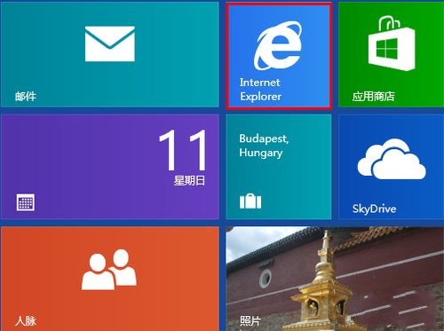 Win8Metro版IE10及邮箱应用