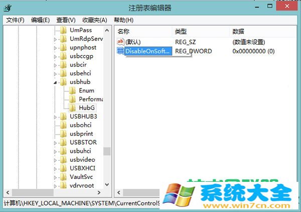 Win8怎么设置拔出USB设备后关闭LED灯 2017-10