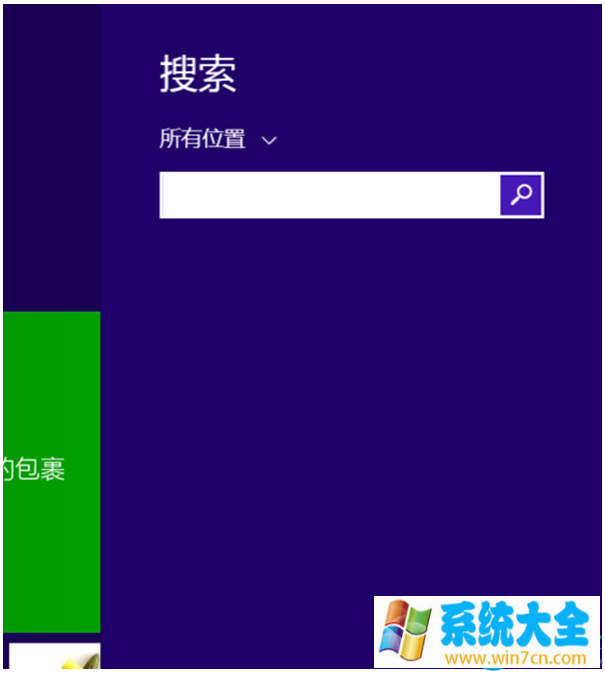 win8.1系统没有小键盘是怎么回事