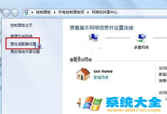 Win8关机报错＂驱动器中没有磁盘＂的应对措施