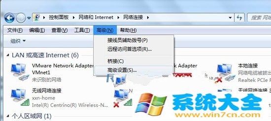 Win8关机报错＂驱动器中没有磁盘＂的应对措施