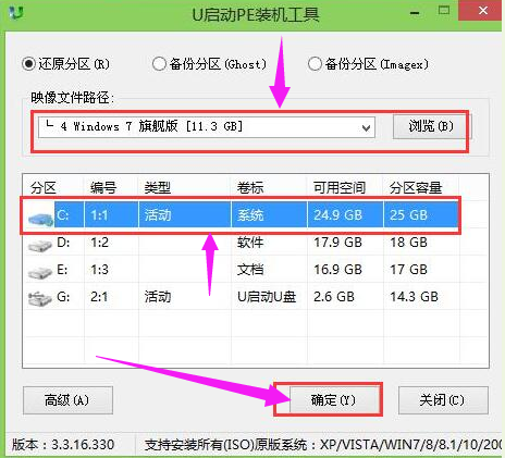 笔记本装系统步骤,知识兔小编告诉你笔记本装系统步骤有哪些