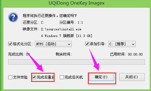 笔记本装系统步骤,知识兔小编告诉你笔记本装系统步骤有哪些