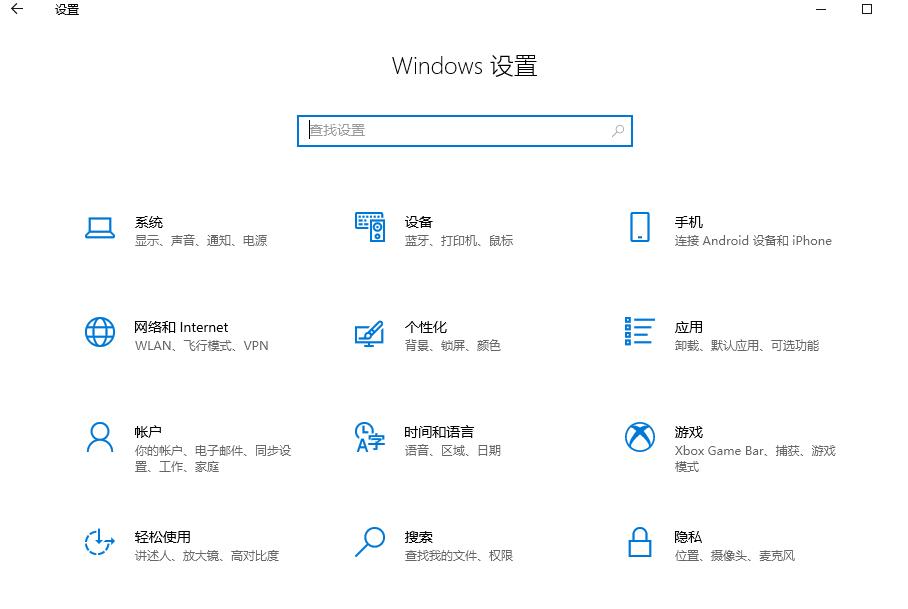 Win10平板模式怎么用虚拟按键？平板模式使用虚拟按键的方法