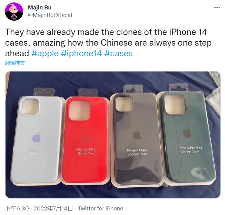 假冒的苹果 iPhone 14 / Pro 系列官方保护壳已在国内出现，爆料称 Pro Max 款摄像头凸起达 4.17 毫米