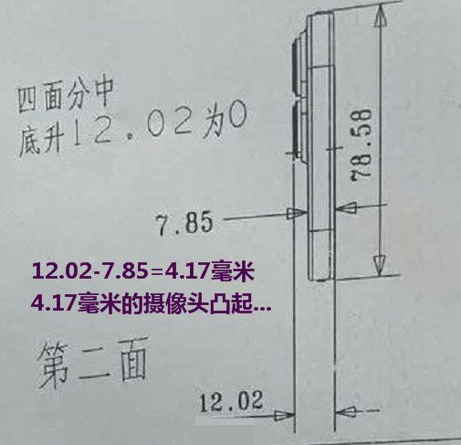 假冒的苹果 iPhone 14 / Pro 系列官方保护壳已在国内出现，爆料称 Pro Max 款摄像头凸起达 4.17 毫米