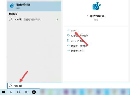 office卸载后如何清理注册表残留？怎么彻底删除office软件残余？