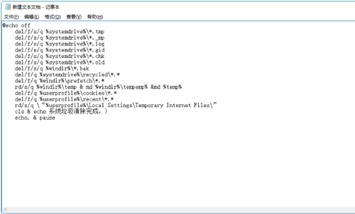 Win10如何清理注册表？Win10清理注册表的方法