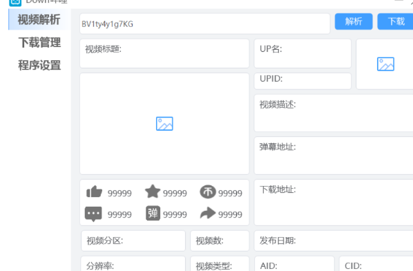 Realtek Pcie Gbe Family Controller