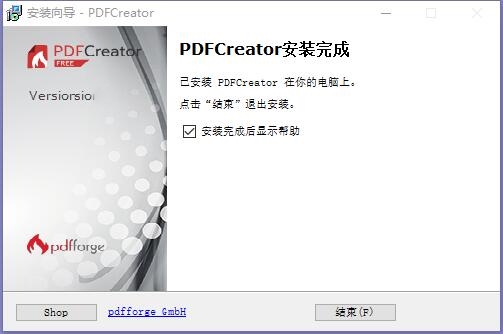 PDFCreator