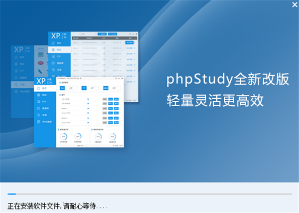 Phpstudy(PHP运行环境包)