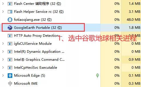 为什么谷歌地球一直在加载？谷歌地球打不开一直转圈的解决方法